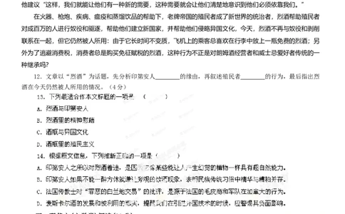 2013年高考语文试卷（湖南）（空白卷）_语文历年高考真题_新&middot;Word版2008-2025&middot;高考语文真题_语文（按年份分类）2008-2025_2013&middot;语文高考真题