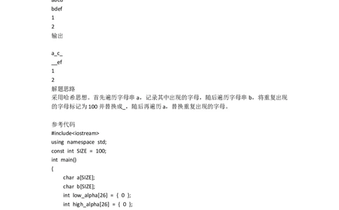 华为2018软件岗笔试题目_2025春招题库汇总_十大行测题库_2023年十大热门题库更新中_03、赛码汇总_2024华为综合全套7月更新_华为硬件通用_华为