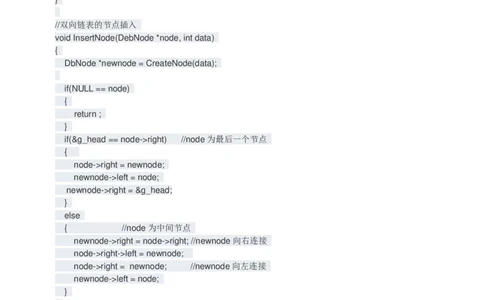 百度2018校招核心系统工程师笔试题（第三批）_2025春招题库汇总_互联网题库-1_02互联网汇总_06、百度_04、百度笔试题库