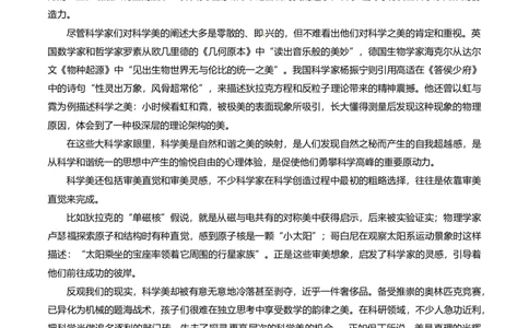 2014年高考语文试卷（重庆）（空白卷）_语文历年高考真题_新&middot;Word版2008-2025&middot;高考语文真题_语文（按年份分类）2008-2025_2014&middot;语文高考真题