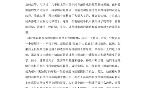2012年高考语文试卷（新课标）（空白卷）_语文历年高考真题_新&middot;PDF版2008-2025&middot;高考语文真题_语文（按年份分类）2008-2025_2012&middot;语文高考真题