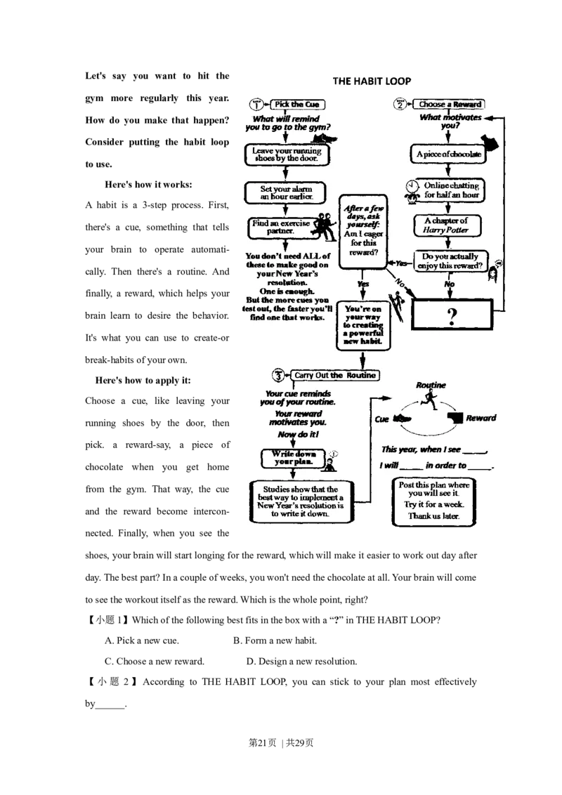 2014年高考英语试卷（上海）（秋考）（解析卷）_英语历年高考真题_新&middot;Word版2008-2025&middot;高考英语真题_英语（按年份分类）2008-2025_2014&middot;高考英语真题