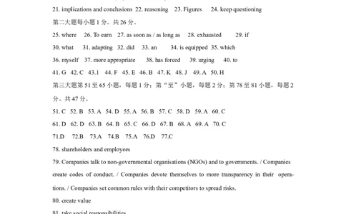 2014年高考英语试卷（上海）（秋考）（解析卷）_英语历年高考真题_新&middot;Word版2008-2025&middot;高考英语真题_英语（按年份分类）2008-2025_2014&middot;高考英语真题