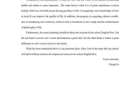 2014年高考英语试卷（上海）（秋考）（解析卷）_英语历年高考真题_新&middot;Word版2008-2025&middot;高考英语真题_英语（按年份分类）2008-2025_2014&middot;高考英语真题