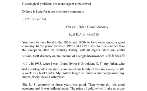 六级阅读理解100篇文本_2025春招题库汇总_国企题库_中国烟草_3Yancao笔试专业完整知识点（仅需看本专业）_3.7英语_2.托业英语