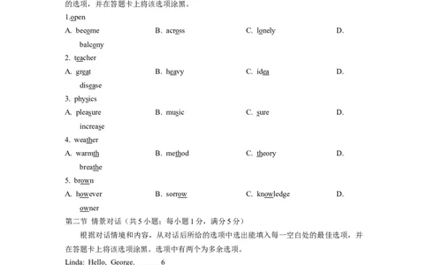 2014年高考英语试卷（陕西）（空白卷）_英语历年高考真题_新&middot;Word版2008-2025&middot;高考英语真题_英语（按试卷类型分类）2008-2025_自主命题卷&middot;英语（2008-2025）_陕西自主命题&middot;英语（2008-2015）