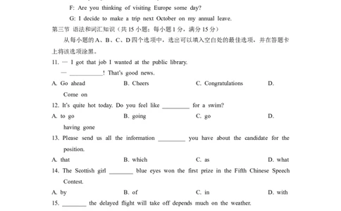 2014年高考英语试卷（陕西）（空白卷）_英语历年高考真题_新&middot;Word版2008-2025&middot;高考英语真题_英语（按试卷类型分类）2008-2025_自主命题卷&middot;英语（2008-2025）_陕西自主命题&middot;英语（2008-2015）