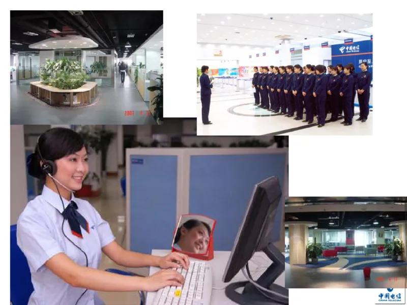 中国电信企业文化概述(内训师培训班)_2025春招题库汇总_通信运营商_04-中国电信_中国电信运营商_2行测重点复习题_企业文化