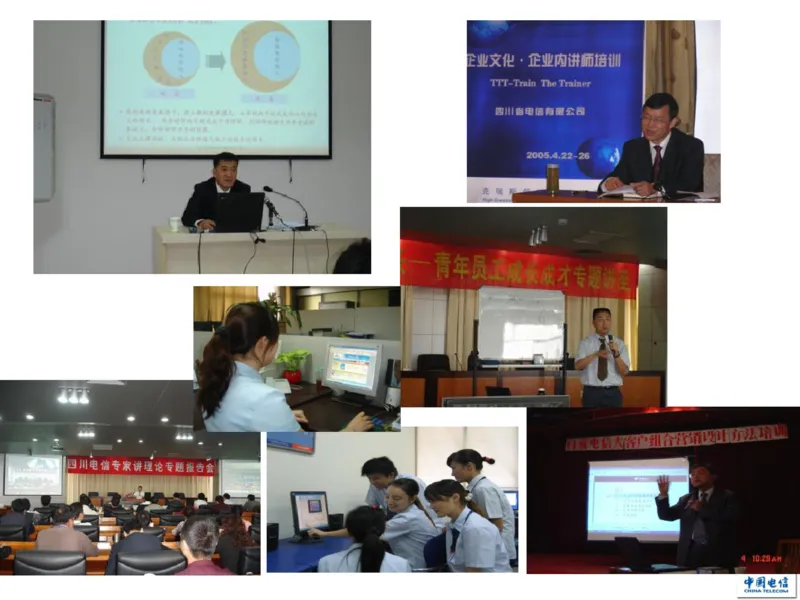 中国电信企业文化概述(内训师培训班)_2025春招题库汇总_通信运营商_04-中国电信_中国电信运营商_2行测重点复习题_企业文化