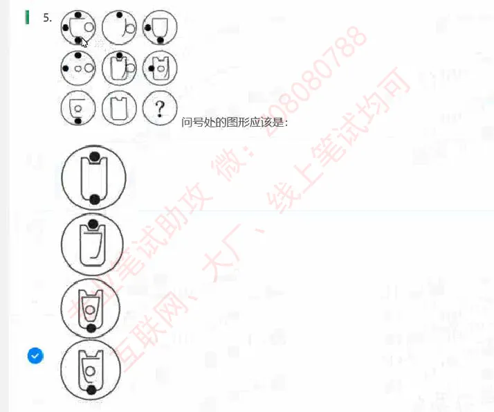 北森题库汇总_题库可搜答案_北森题库(更新9.10)_北森（可搜）_北森高频题汇总