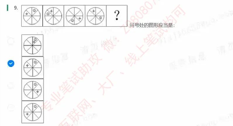 北森题库汇总_题库可搜答案_北森题库(更新9.10)_北森（可搜）_北森高频题汇总