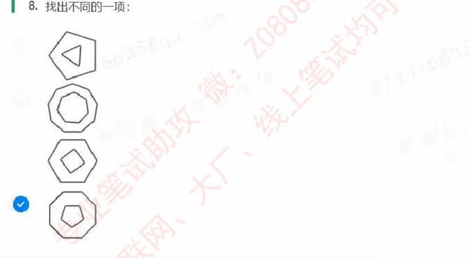 北森题库汇总_题库可搜答案_北森题库(更新9.10)_北森（可搜）_北森高频题汇总