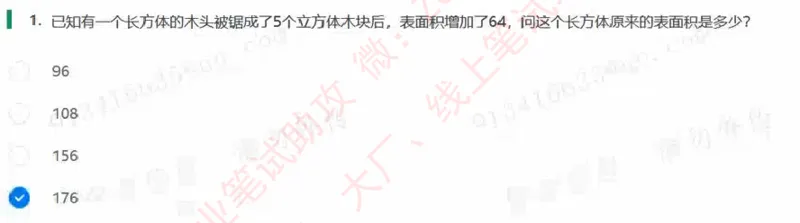 北森题库汇总_题库可搜答案_北森题库(更新9.10)_北森（可搜）_北森高频题汇总