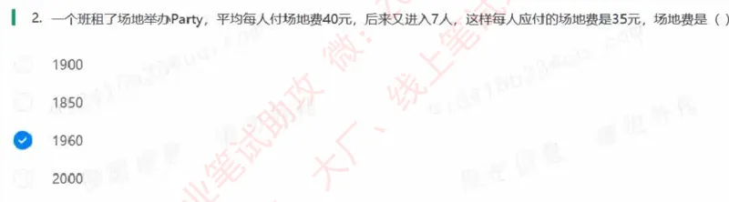 北森题库汇总_题库可搜答案_北森题库(更新9.10)_北森（可搜）_北森高频题汇总