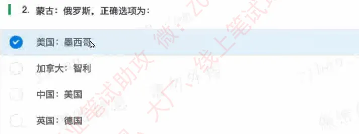 北森题库汇总_题库可搜答案_北森题库(更新9.10)_北森（可搜）_北森高频题汇总