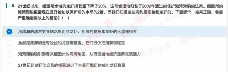 北森题库汇总_题库可搜答案_北森题库(更新9.10)_北森（可搜）_北森高频题汇总