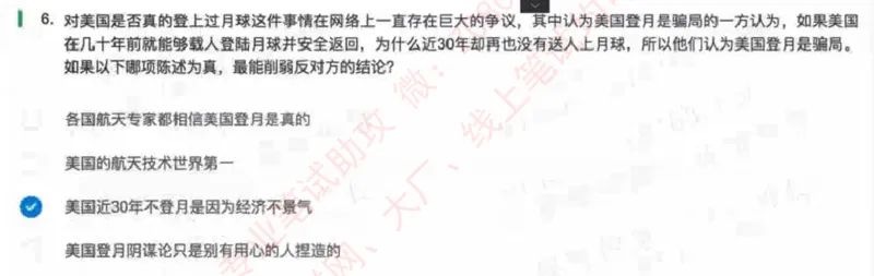 北森题库汇总_题库可搜答案_北森题库(更新9.10)_北森（可搜）_北森高频题汇总