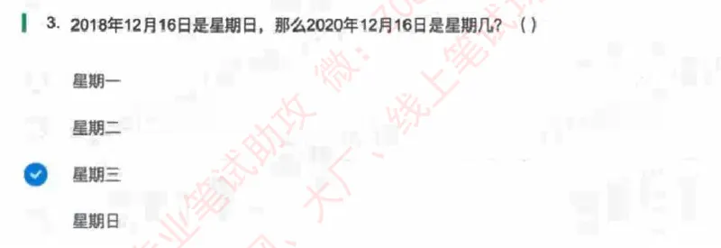 北森题库汇总_题库可搜答案_北森题库(更新9.10)_北森（可搜）_北森高频题汇总