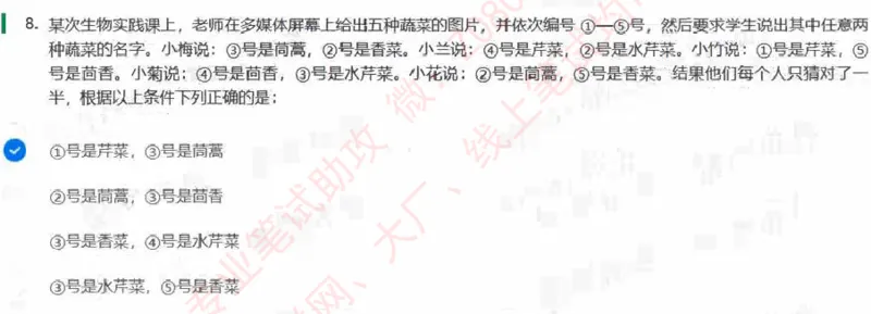 北森题库汇总_题库可搜答案_北森题库(更新9.10)_北森（可搜）_北森高频题汇总