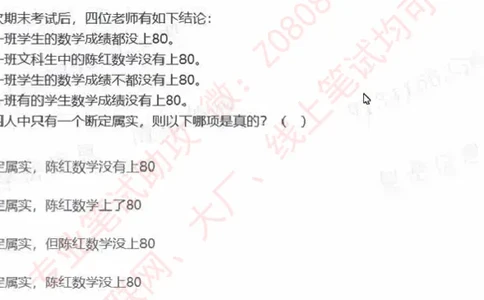 北森题库汇总_题库可搜答案_北森题库(更新9.10)_北森（可搜）_北森高频题汇总