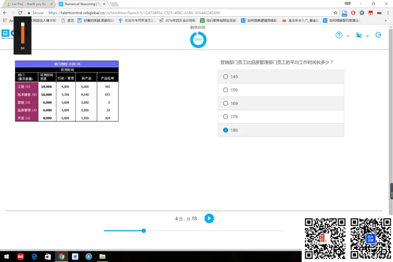 n组合2_2025春招题库汇总_十大行测题库_2023年十大热门题库更新中_11、SH-1汇总_shl中文版_shl最新-2020年_shl-中文版-2020年_shl图文版_1-N数字推理测试