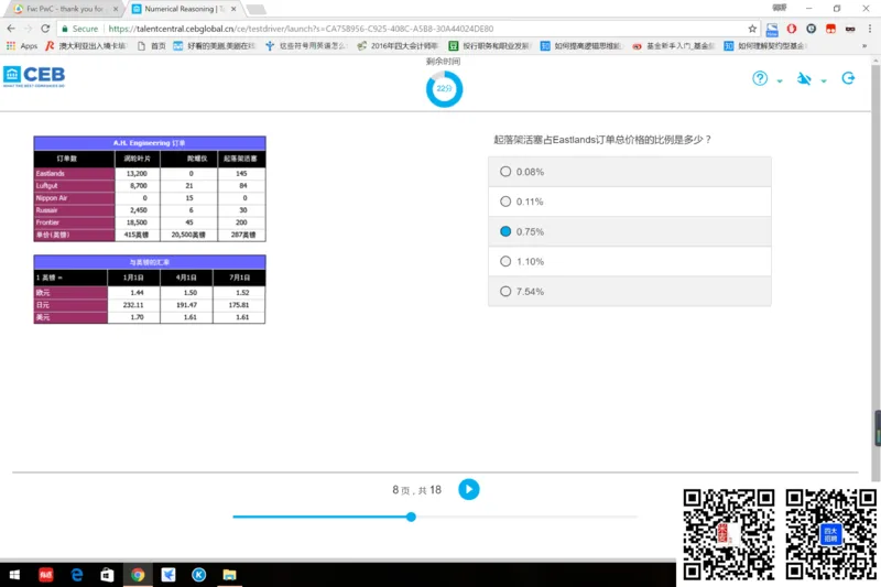 n组合2_2025春招题库汇总_十大行测题库_2023年十大热门题库更新中_11、SH-1汇总_shl中文版_shl最新-2020年_shl-中文版-2020年_shl图文版_1-N数字推理测试