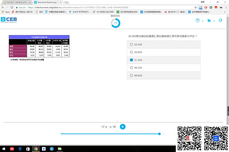 n组合2_2025春招题库汇总_十大行测题库_2023年十大热门题库更新中_11、SH-1汇总_shl中文版_shl最新-2020年_shl-中文版-2020年_shl图文版_1-N数字推理测试
