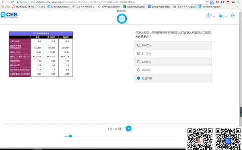 n组合2_2025春招题库汇总_十大行测题库_2023年十大热门题库更新中_11、SH-1汇总_shl中文版_shl最新-2020年_shl-中文版-2020年_shl图文版_1-N数字推理测试