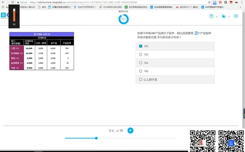 n组合2_2025春招题库汇总_十大行测题库_2023年十大热门题库更新中_11、SH-1汇总_shl中文版_shl最新-2020年_shl-中文版-2020年_shl图文版_1-N数字推理测试