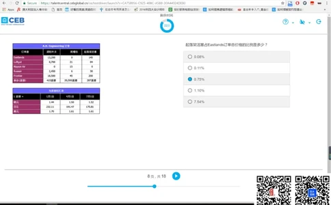 n组合2_2025春招题库汇总_十大行测题库_2023年十大热门题库更新中_11、SH-1汇总_shl中文版_shl最新-2020年_shl-中文版-2020年_shl图文版_1-N数字推理测试