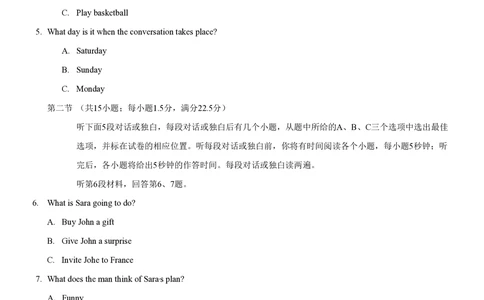 2013年高考英语试卷（安徽）（解析卷）_英语历年高考真题_新&middot;PDF版2008-2025&middot;高考英语真题_英语（按年份分类）2008-2025_2013&middot;高考英语真题