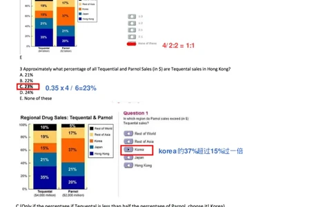 柱状图_2025春招题库汇总_十大行测题库_2023年十大热门题库更新中_11、SH-1汇总_考普华的重要优先看去重整理的VNL题，中英文，有答案