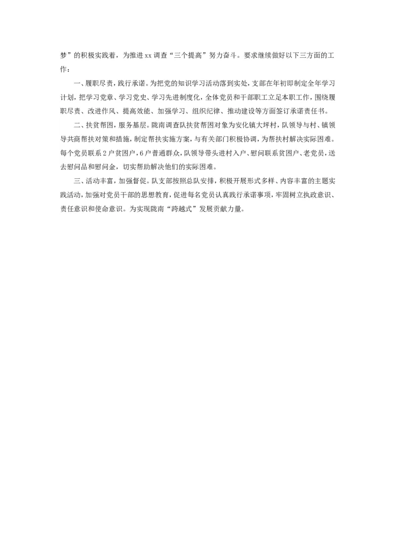 公文写作功底之简报_2025春招题库汇总_国企综合题库_1、国企招聘考试------笔试资料_综合写作_公文写作全套必过复习资料。