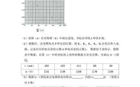 2014年高考物理试卷（大纲版）（空白卷）_物理历年高考真题_新&middot;Word版2008-2025&middot;高考物理真题_物理（按年份分类）2008-2025_2014&middot;高考物理真题