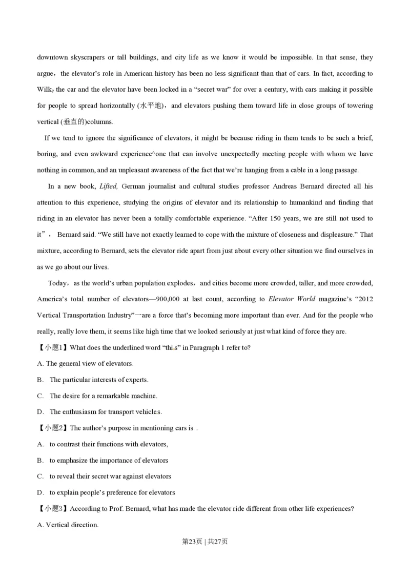 2014年高考英语试卷（湖北）（解析卷）_英语历年高考真题_新&middot;PDF版2008-2025&middot;高考英语真题_英语（按省份分类）2008-2025_2012-2025&middot;（湖北）英语高考真题