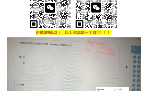 大疆行测题+性格测试（全套）_2025春招题库汇总_十大行测题库_2023年十大热门题库更新中_03、赛码汇总_2024大疆8月更新