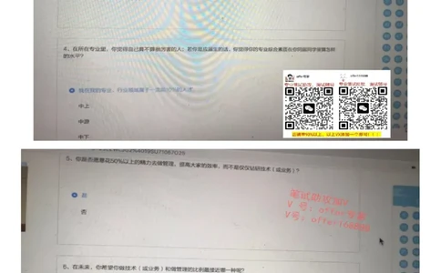 大疆行测题+性格测试（全套）_2025春招题库汇总_十大行测题库_2023年十大热门题库更新中_03、赛码汇总_2024大疆8月更新