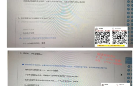 大疆行测题+性格测试（全套）_2025春招题库汇总_十大行测题库_2023年十大热门题库更新中_03、赛码汇总_2024大疆8月更新