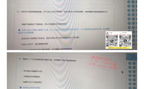 大疆行测题+性格测试（全套）_2025春招题库汇总_十大行测题库_2023年十大热门题库更新中_03、赛码汇总_2024大疆8月更新