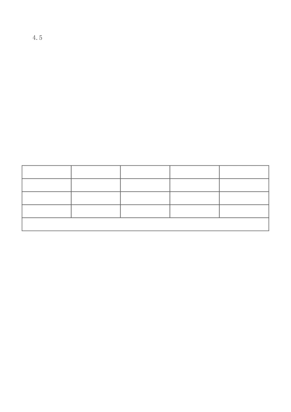 1-49_2026年一级建造师_2026年一建机电_2025年一建机电SVIP_02-基础精讲✿高端面授✿深度强化_44-机电《考点精讲班》王子初233