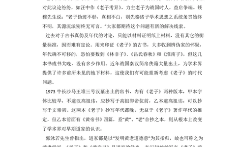 2013年高考语文试卷（新课标Ⅰ卷）（解析卷）_语文历年高考真题_新&middot;PDF版2008-2025&middot;高考语文真题_语文（按省份分类）2008-2025_2008-2025&middot;（山西）语文高考真题