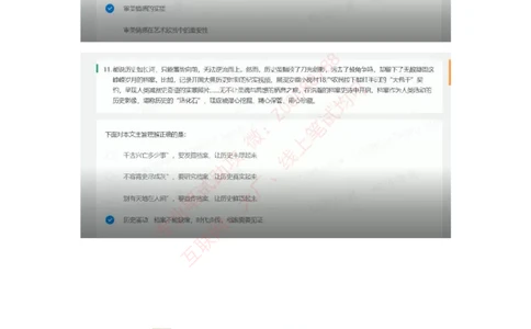 北森全部题库汇总_题库可搜答案_北森题库(更新9.10)_北森（可搜）_北森高频题汇总