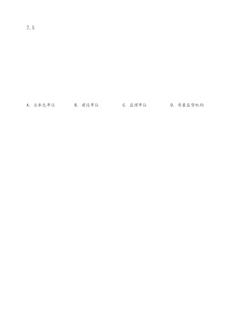 1-49_2026年一建法规_2025年一建法规SVIP_02-基础精讲✿高端面授✿深度强化_13-法规《教材精讲班》刘丹、王东兴233推荐_王东兴_讲义