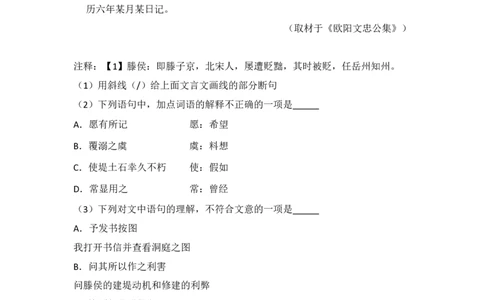 2014年高考语文试卷（北京）（空白卷）_语文历年高考真题_新&middot;PDF版2008-2025&middot;高考语文真题_语文（按省份分类）2008-2025_2008-2025&middot;（北京）语文高考真题