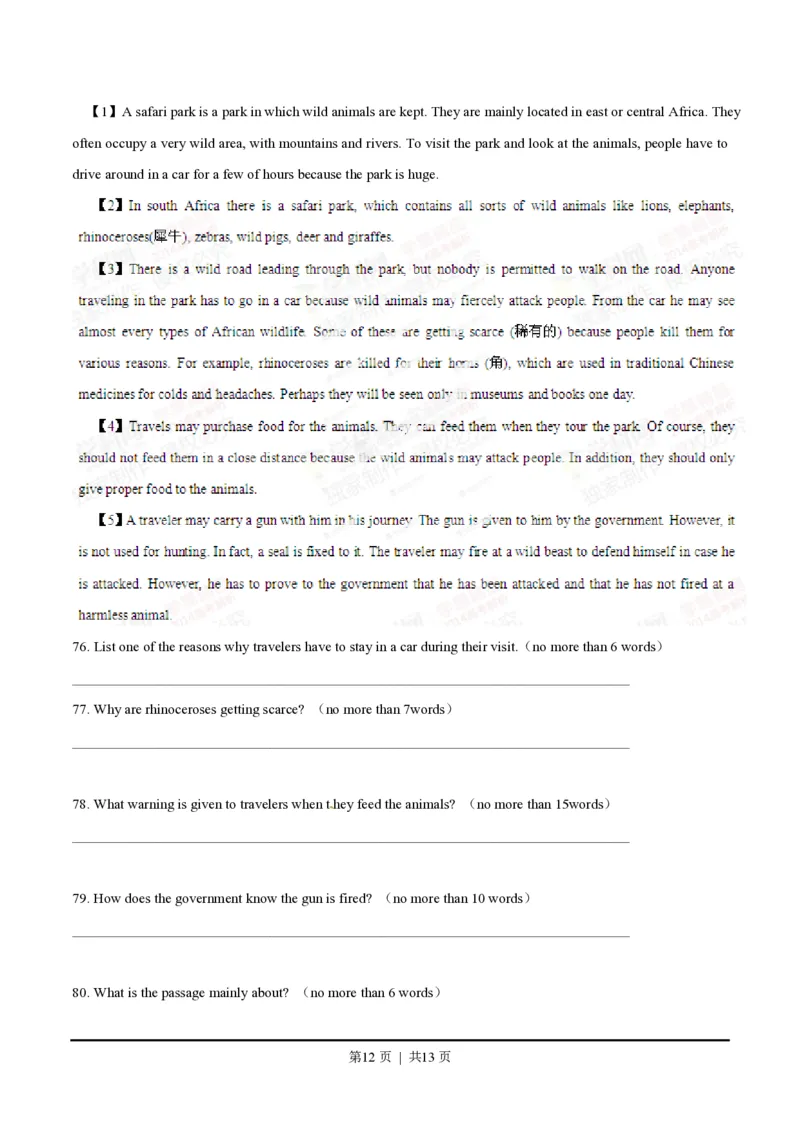 2014年高考英语试卷（江西）（空白卷）_英语历年高考真题_新&middot;PDF版2008-2025&middot;高考英语真题_英语（按年份分类）2008-2025_2014&middot;高考英语真题