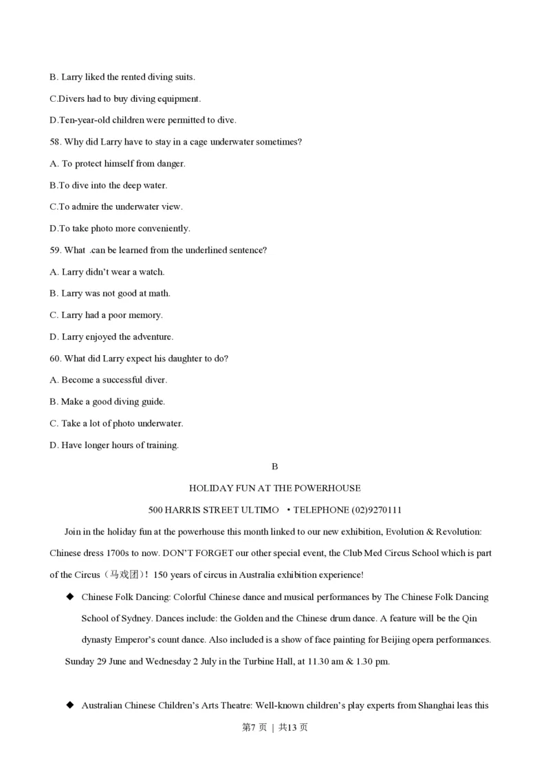 2014年高考英语试卷（江西）（空白卷）_英语历年高考真题_新&middot;PDF版2008-2025&middot;高考英语真题_英语（按年份分类）2008-2025_2014&middot;高考英语真题