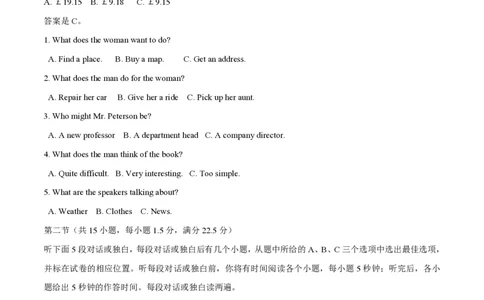 2014年高考英语试卷（江西）（空白卷）_英语历年高考真题_新&middot;PDF版2008-2025&middot;高考英语真题_英语（按年份分类）2008-2025_2014&middot;高考英语真题
