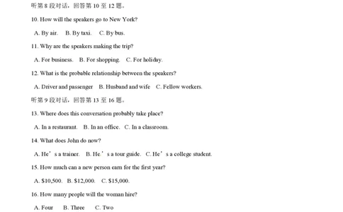 2014年高考英语试卷（江西）（空白卷）_英语历年高考真题_新&middot;PDF版2008-2025&middot;高考英语真题_英语（按年份分类）2008-2025_2014&middot;高考英语真题