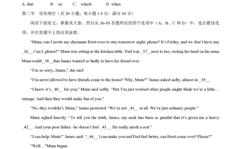 2014年高考英语试卷（江西）（空白卷）_英语历年高考真题_新&middot;PDF版2008-2025&middot;高考英语真题_英语（按年份分类）2008-2025_2014&middot;高考英语真题