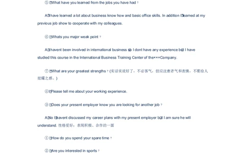 英文面试自我介绍模板+常见问题_2025春招题库汇总_十大行测题库_2023年十大热门题库更新中_09、易考汇总_银行面试_面试礼仪及技巧_英文面试技巧群面单面汇总